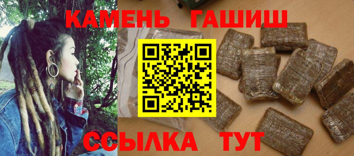 Батайск  Гашиш VHQ  Гашиш  ГАШ 40% ТГК  Вход с VPN 