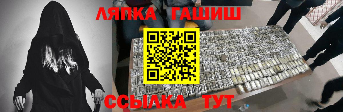 Гашиш 40% ТГК Батайск