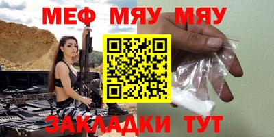 экстази Ярцево