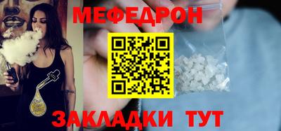 экстази Ярцево