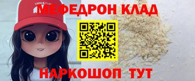 амфетамин Янаул
