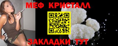 амфетамин Янаул