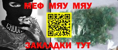амфетамин Янаул