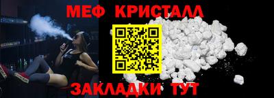 гидра Ярославль