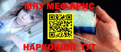 гидра Ярославль