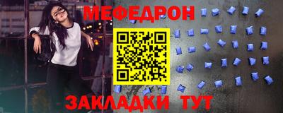 экстази Ярцево