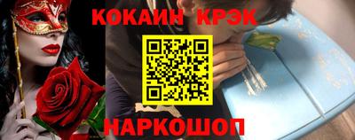 экстази Ярцево