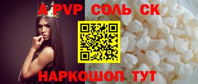 гидра Ярославль