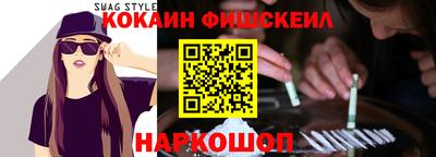экстази Ярцево