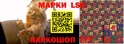 гидра Ярославль
