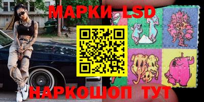 гидра Ярославль