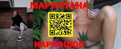 гидра Ярославль