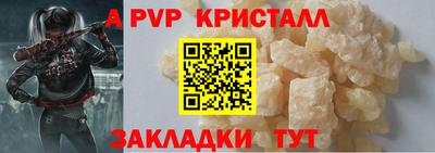 гидра Ярославль