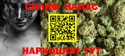мефедрон Шелехов