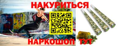 амфетамин Янаул