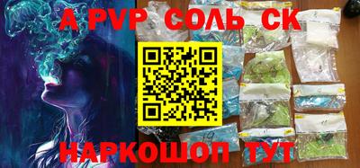 экстази Ярцево