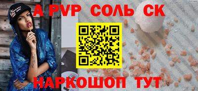 экстази Ярцево