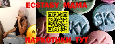 экстази Ярцево