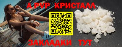амфетамин Янаул