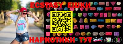 первитин Шахты