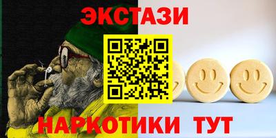 гидра Ярославль