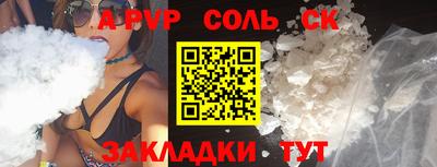 амфетамин Янаул