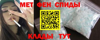 экстази Ярцево