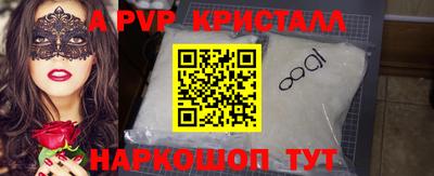 гидра Ярославль