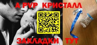 амфетамин Янаул