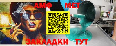 экстази Ярцево