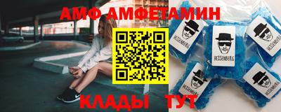 амфетамин Янаул