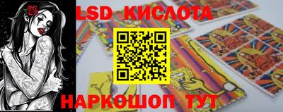 амфетамин Янаул