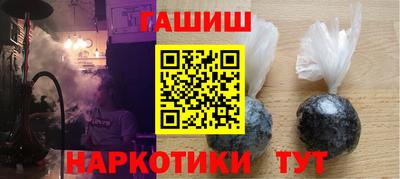 гидра Ярославль