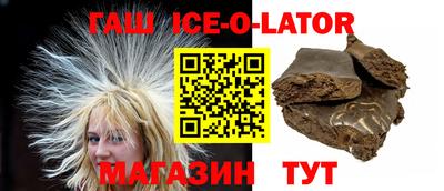 гидра Ярославль