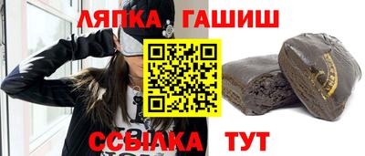гидра Шебекино