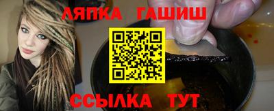 амфетамин Янаул