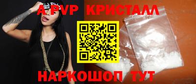 амфетамин Янаул