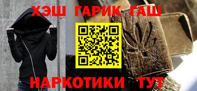 гидра Шебекино