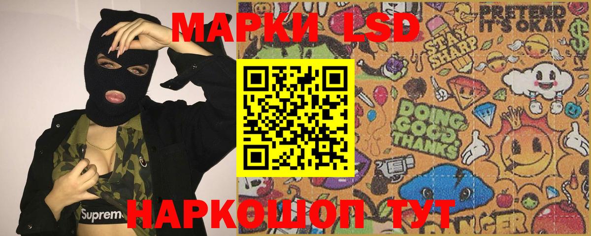 Батайск  LSD-25 экстази кислота  Лсд 25 экстази ecstasy  Вход с VPN 