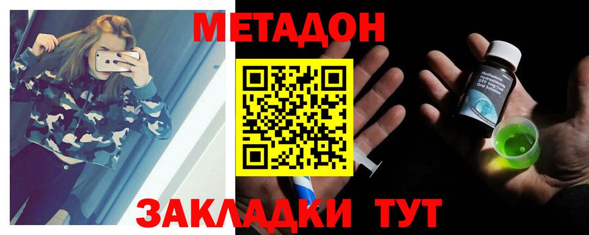 Псилоцибиновые грибы Батайск