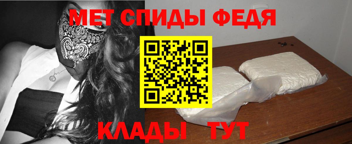 Первитин пудра Батайск