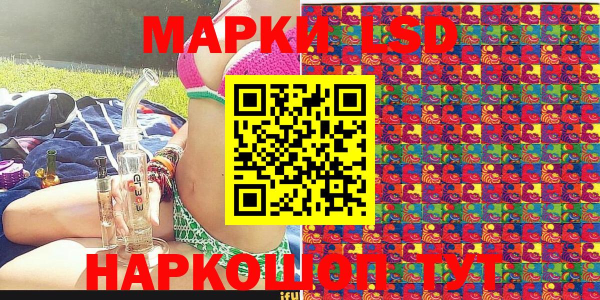 Наркотические марки  Вход с VPN  Марки N-bome 1500мкг  Батайск  Марки N-bome 1500мкг 