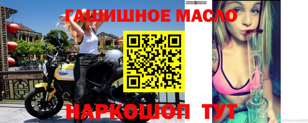 ТГК жижа Батайск