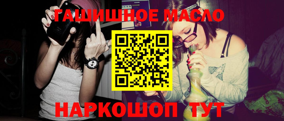 mega как зайти  Дистиллят ТГК Wax  Вход с VPN  Батайск 