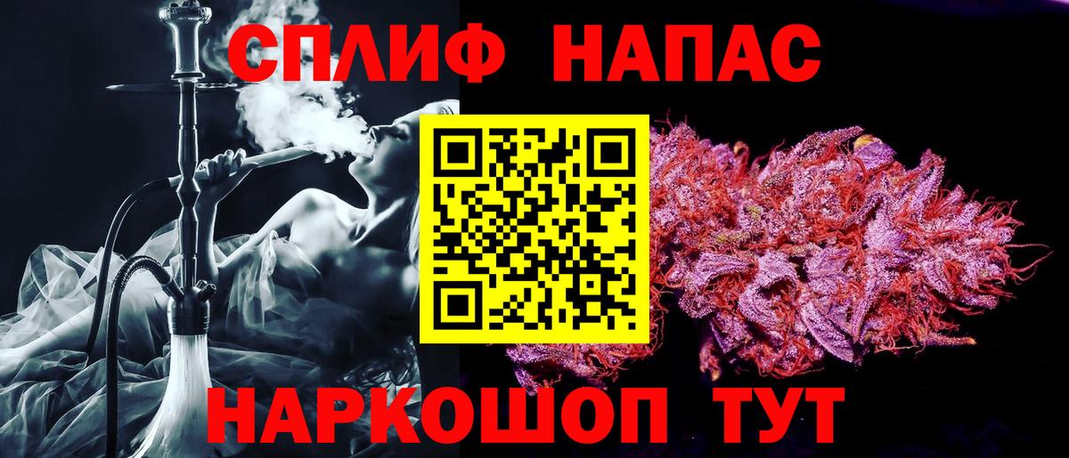 Шишки марихуана THC 21% Батайск
