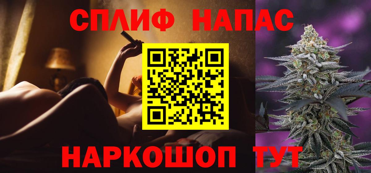 Бошки марихуана семена  МАРИХУАНА план  Вход с VPN  Конопля марихуана  Бошки марихуана семена  Батайск 